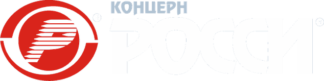 Концерн РОССИ