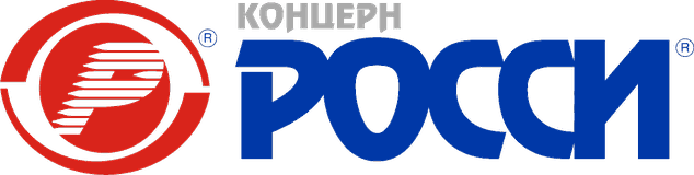 Концерн РОССИ